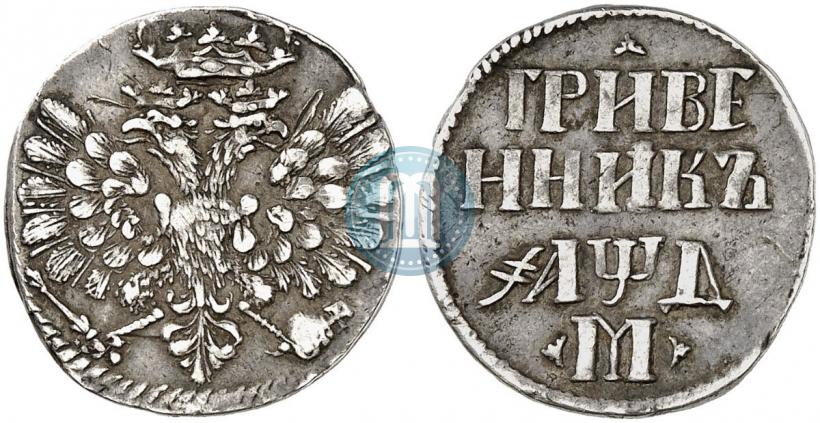 Picture Grivennik 1704 year М 