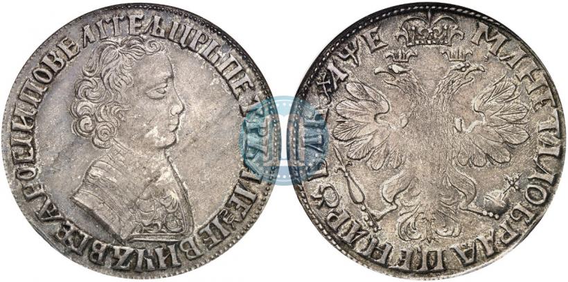 Фото 1 рубль 1705 года  