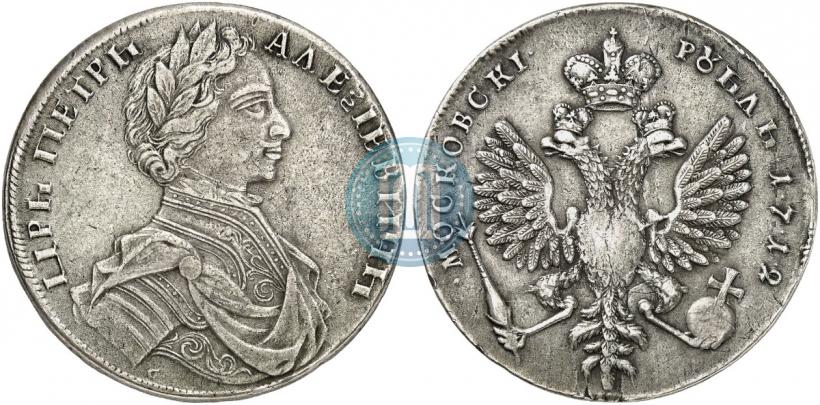 Фото 1 рубль 1712 года  "Портрет работы С. Гуэна"