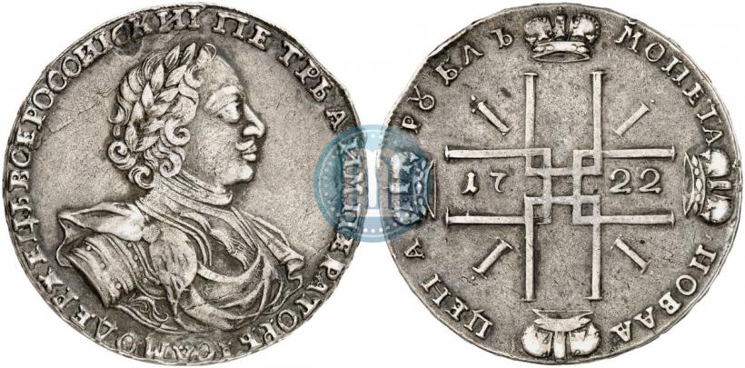 Picture 1 rouble 1722 year  