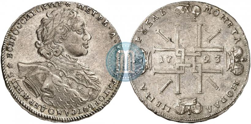Picture 1 rouble 1723 year OK "Portrait with ermine mantle"