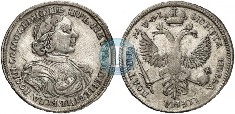 Фото Полтина 1719 года  "Портрет в латах"