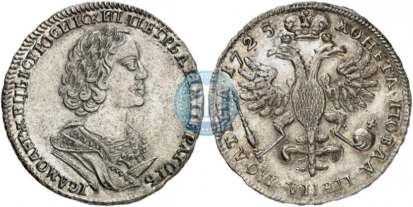 Фото Полтина 1725 года  "Портрет в античных доспехах"