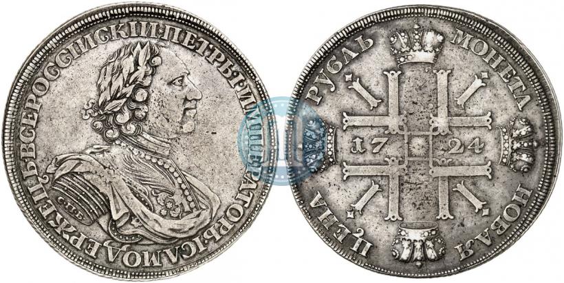 Picture 1 rouble 1724 year СПБ "Sun rouble, portrait in armour"