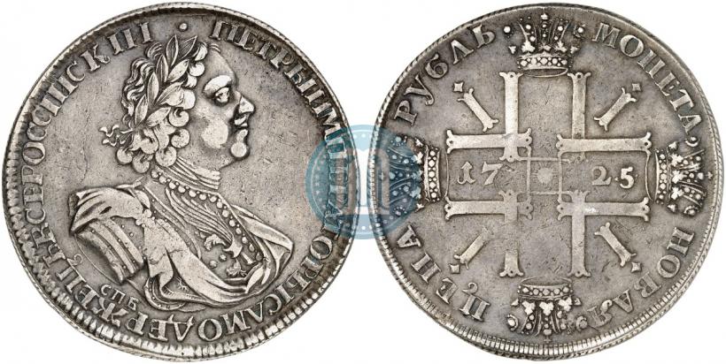 Picture 1 rouble 1725 year СПБ "Sun rouble, portrait in armour"