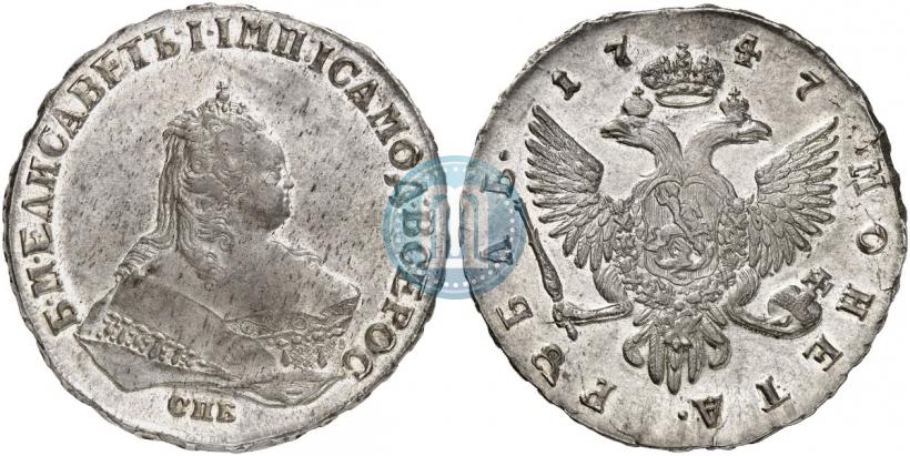 Picture 1 rouble 1747 year СПБ 
