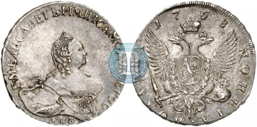 Фото Полтина 1758 года СПБ-ЯI 
