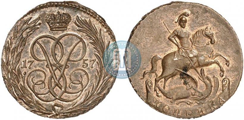 Фото 1 копейка 1757 года  