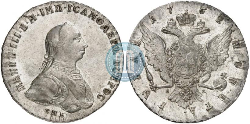 Picture 1 rouble 1762 year СПБ-НК 