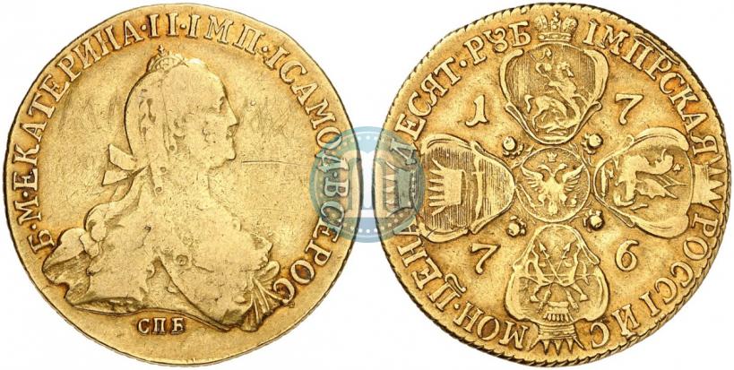 Фото 10 рублей 1776 года СПБ 