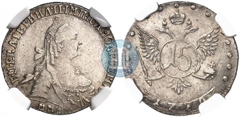 Фото 15 копеек 1770 года ММД 
