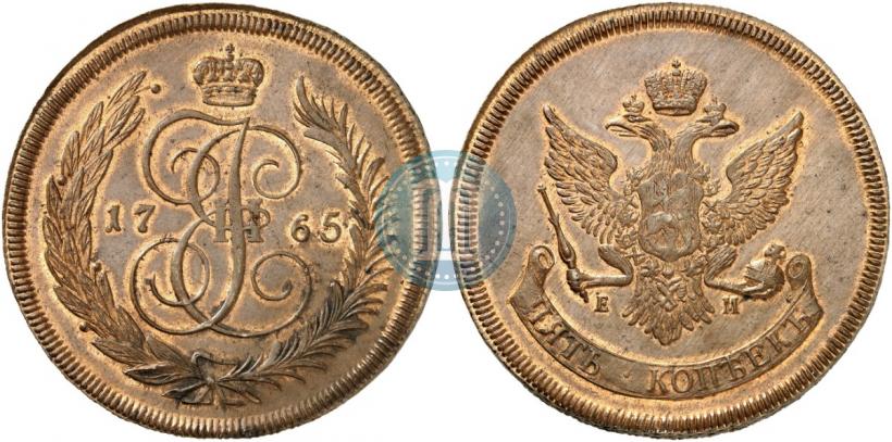 Фото 5 копеек 1765 года ЕМ 