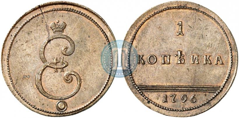 Picture 1 kopeck 1796 year  