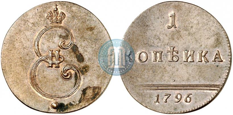 Picture 1 kopeck 1796 year  
