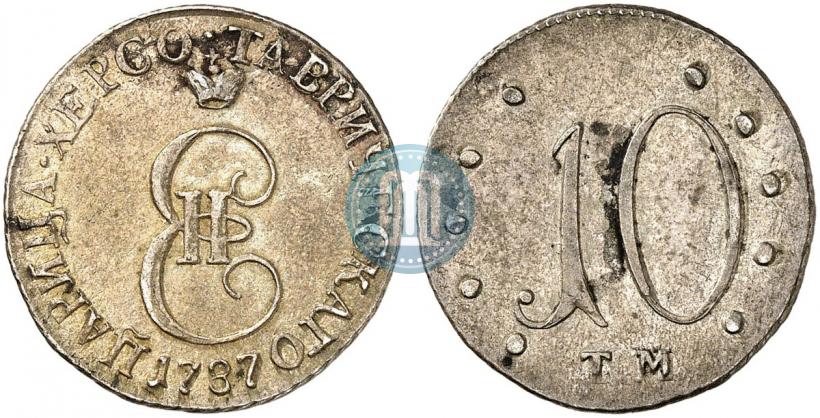 Фото 10 копеек 1787 года ТМ 