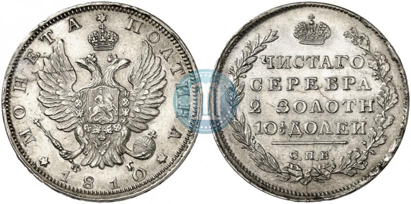 Picture Poltina 1810 year СПБ-ФГ 