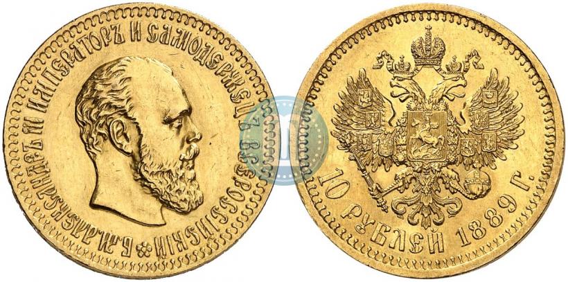 Picture 10 roubles 1889 year (АГ) 