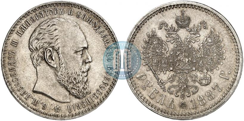 Picture 1 rouble 1887 year (АГ) 