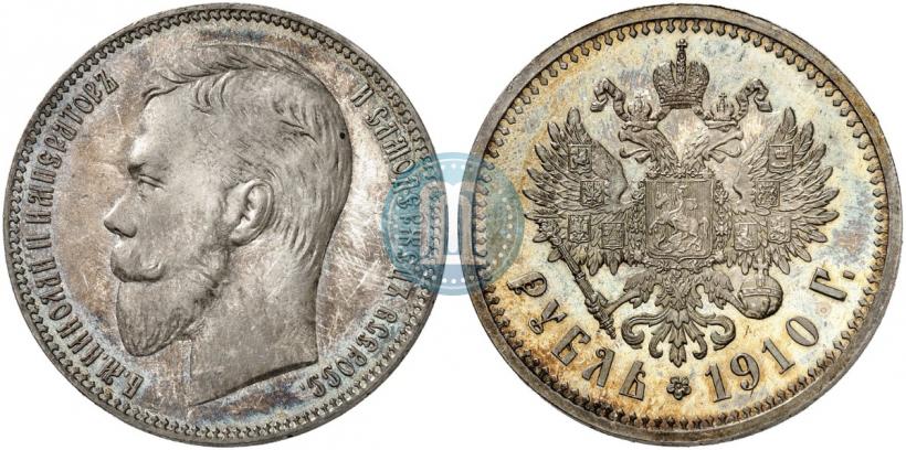 Фото 1 рубль 1910 года (ЭБ) 