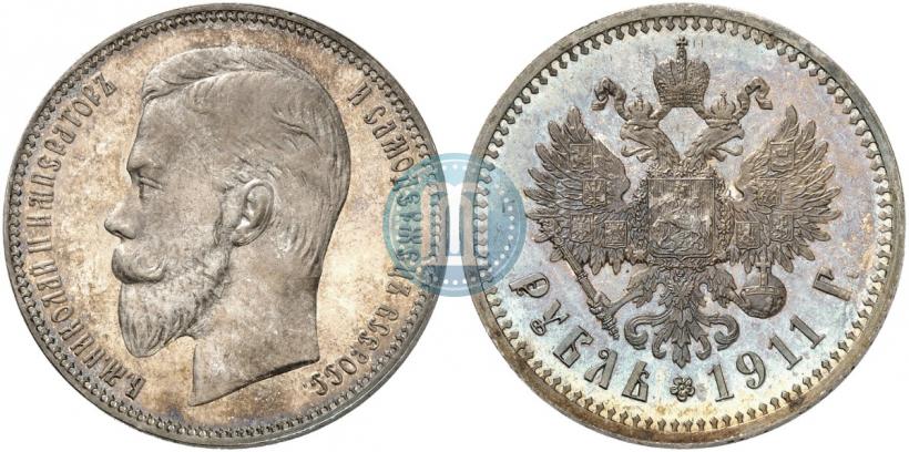Picture 1 rouble 1911 year (ЭБ) 