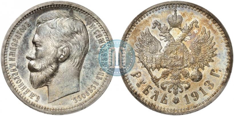 Фото 1 рубль 1913 года (ЭБ) 