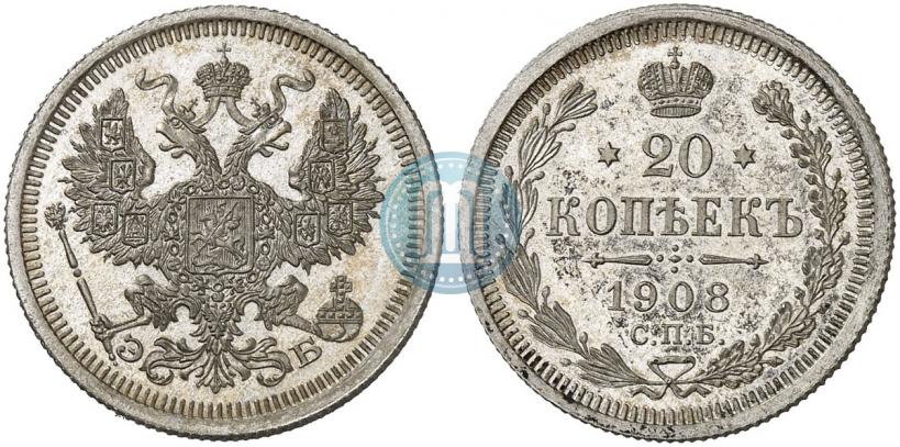 Picture 20 kopecks 1908 year СПБ-ЭБ 