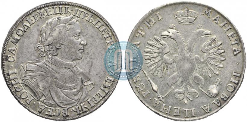 Picture 1 rouble 1718 year  