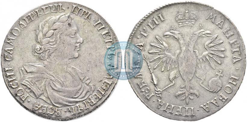 Picture 1 rouble 1718 year OK-L 