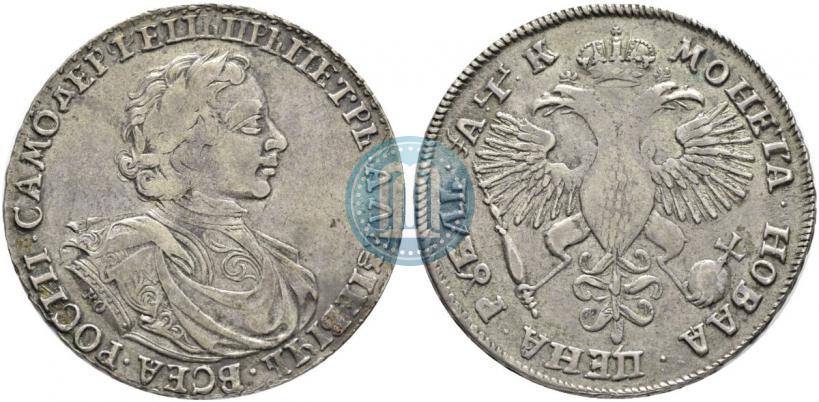 Фото 1 рубль 1720 года KO "Портрет в латах"