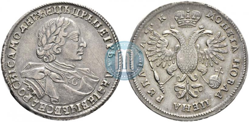 Фото 1 рубль 1720 года OK "Портрет в латах"