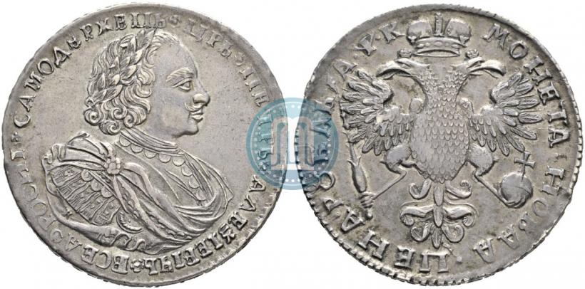 Picture 1 rouble 1720 year K "Portrait with shoulder straps"