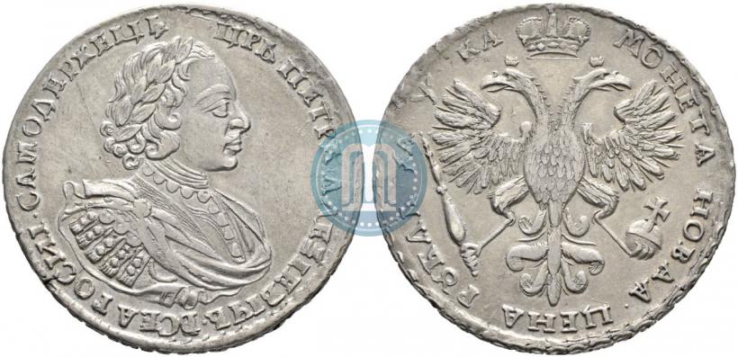Picture 1 rouble 1721 year  "Portrait with shoulder straps"