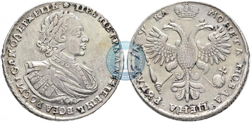 Фото 1 рубль 1721 года K "Портрет в наплечниках"