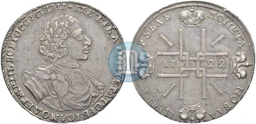 Picture 1 rouble 1722 year  