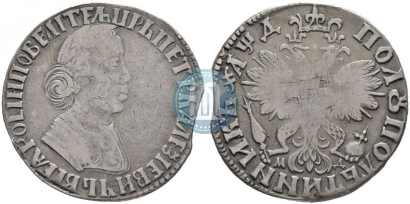 Picture Polupoltinnik 1704 year МД "Type of 1703"