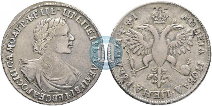 Picture 1 rouble 1719 year OK "Portrait in armour"