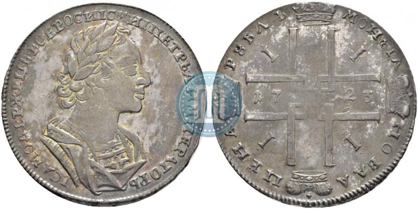 Picture 1 rouble 1723 year  "Portrait in ancient armour"