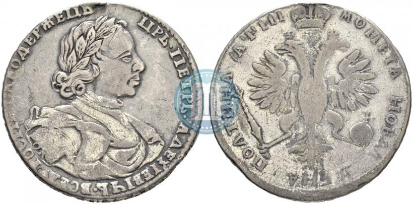 Фото Полтина 1718 года OK 