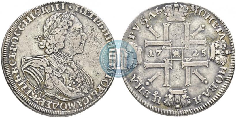 Picture 1 rouble 1725 year СПБ "Sun rouble, portrait in armour"