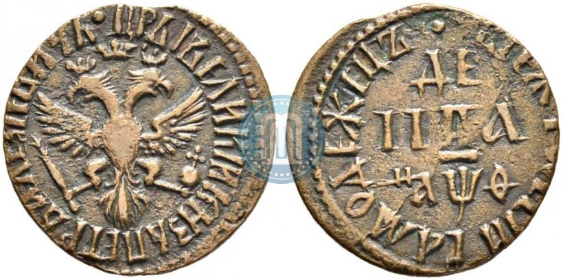 Picture Denga 1709 year  