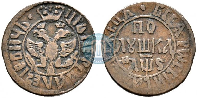 Фото Полушка 1706 года  
