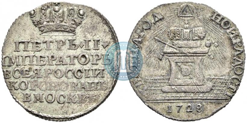 Picture Token Coin 1728 year  "Coronation of the Emperor Peter II"