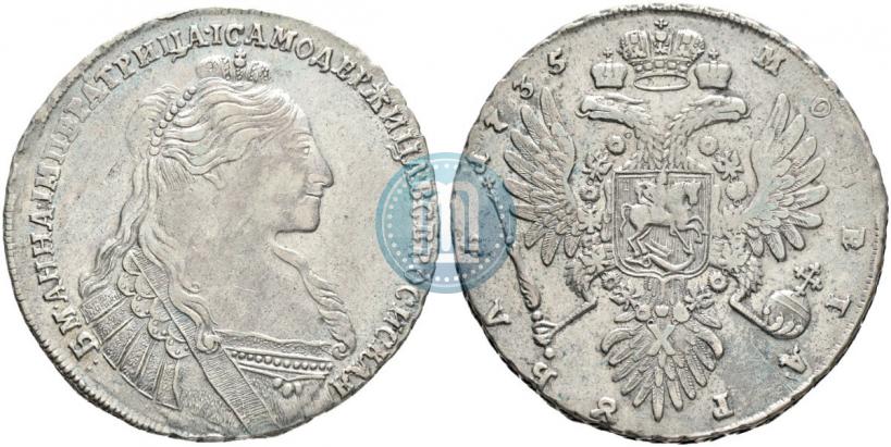 Picture 1 rouble 1735 year  