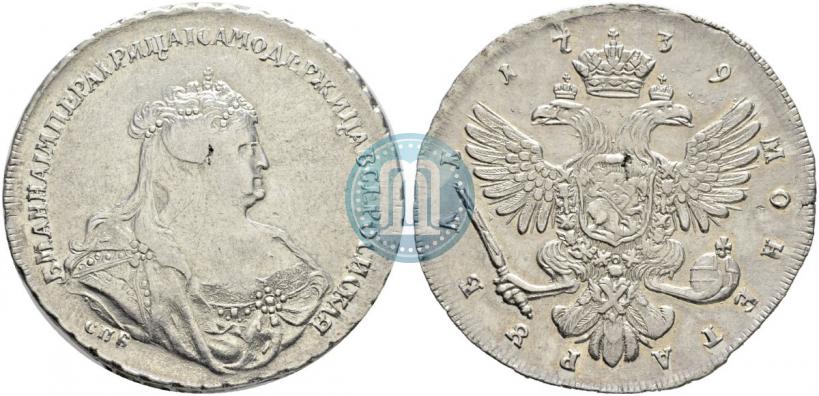 Picture 1 rouble 1739 year СПБ "Petersburg type"