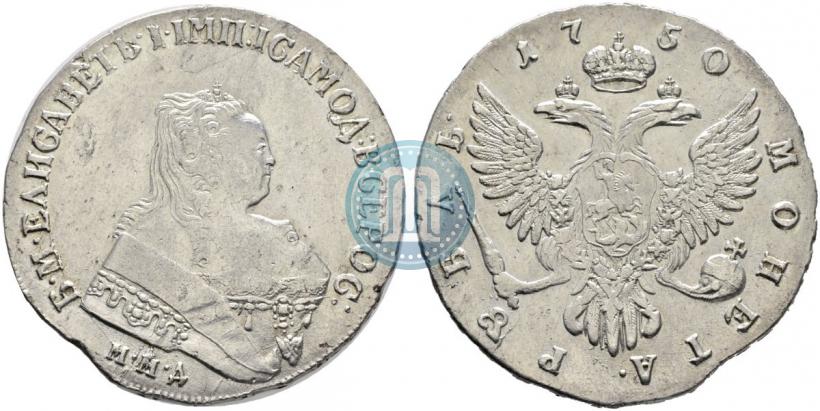 Фото 1 рубль 1750 года ММД 