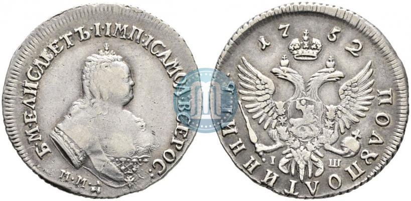 Picture Polupoltinnik 1752 year ММД-IШ 