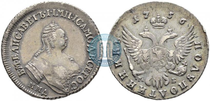 Picture Polupoltinnik 1756 year ММД-МБ 