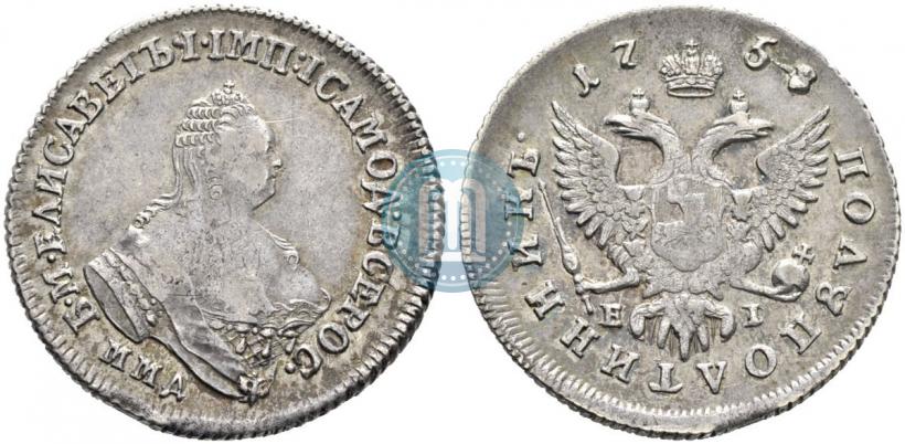 Picture Polupoltinnik 1758 year ММД-EI 