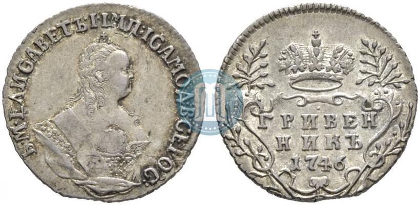 Picture Grivennik 1746 year  