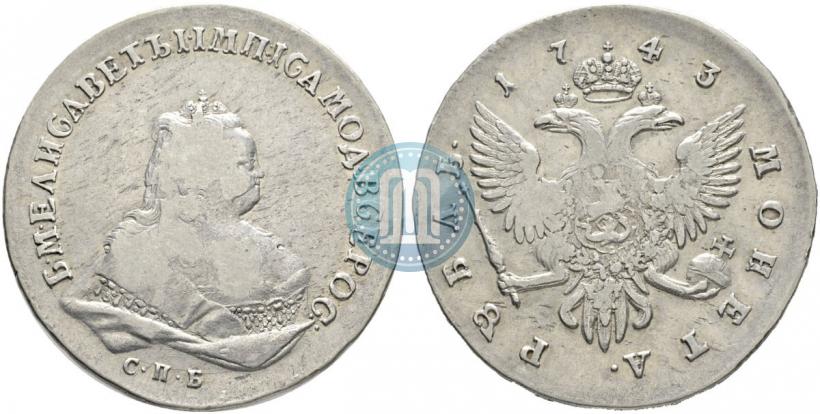 Picture 1 rouble 1743 year СПБ 